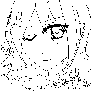 ヌルヌル描けるぞ！