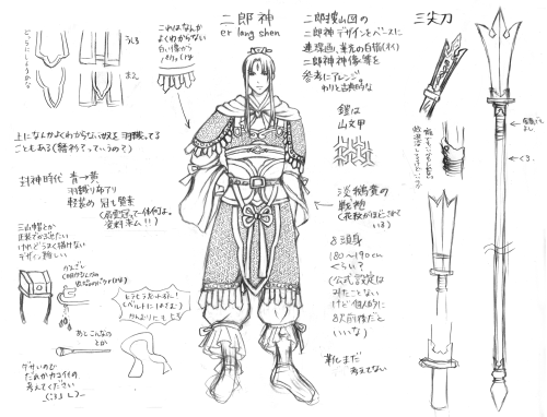 二郎さん設定画