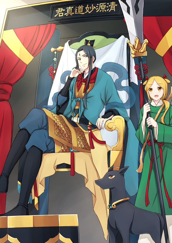 二郎神誕2017