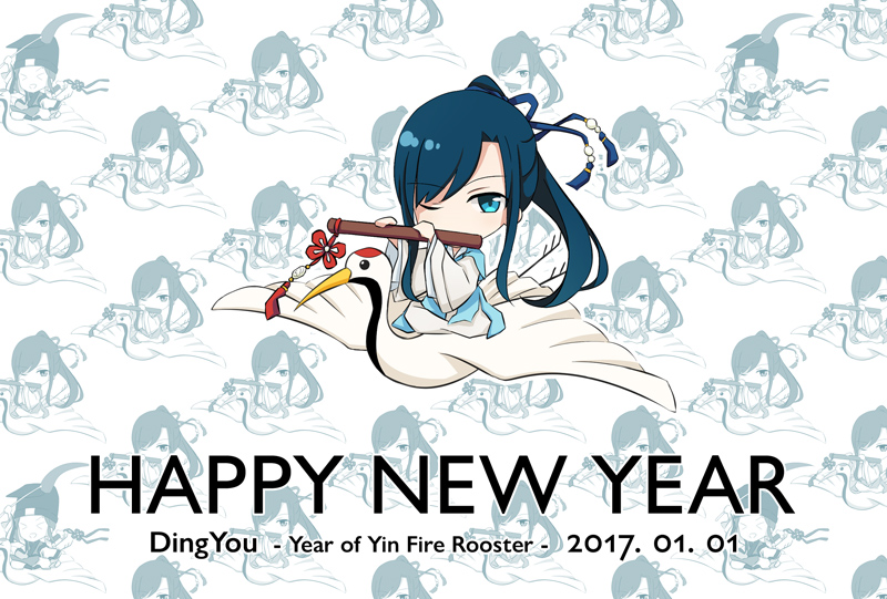 HAPPY NEW YEAR!!