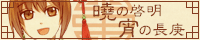 syunsetsu2013