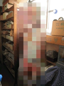 キンニク……って、アレ?