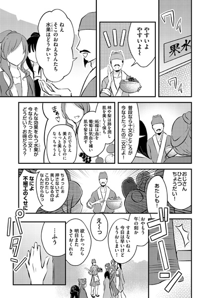 本文1pめ